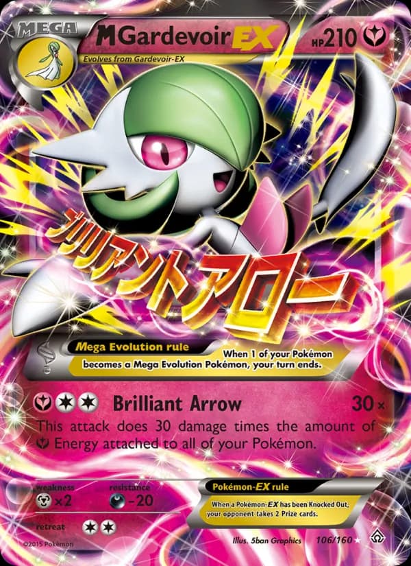 M Gardevoir EX 106/160, Primal Clash