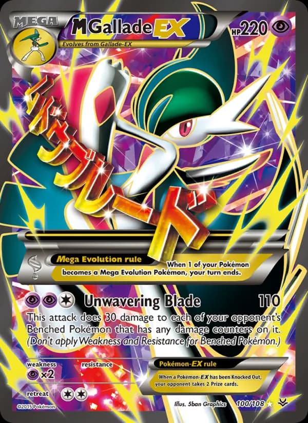 M Gallade EX 100/108, Roaring Skies