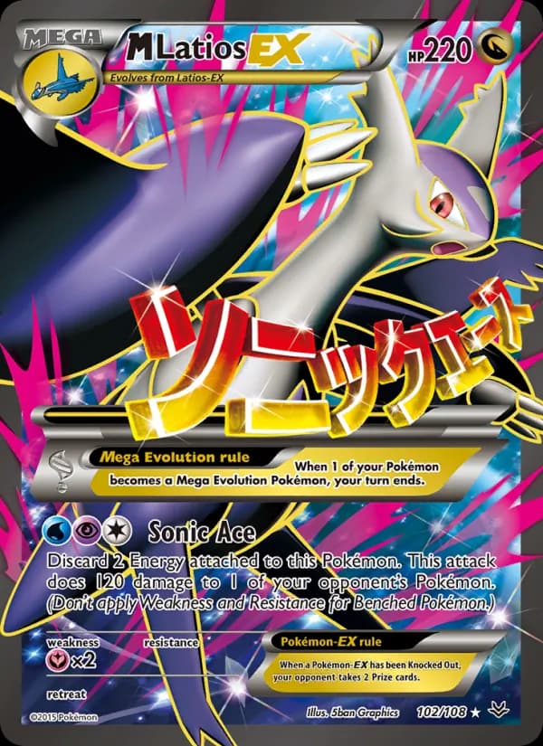 M Latios EX 102/108, Roaring Skies