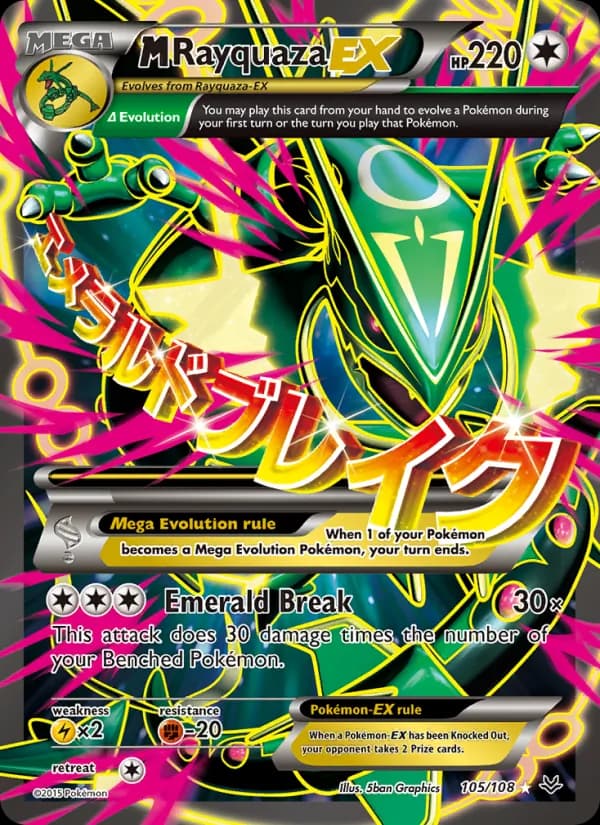 M Rayquaza EX 105/108, Roaring Skies