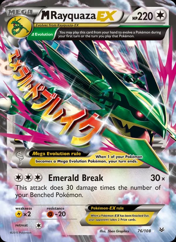 M Rayquaza EX 76/108, Roaring Skies