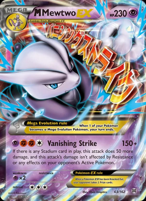 M Mewtwo EX 63/162, BREAKthrough