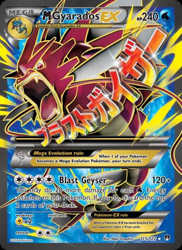 M Gyarados EX 115/122, BREAKpoint