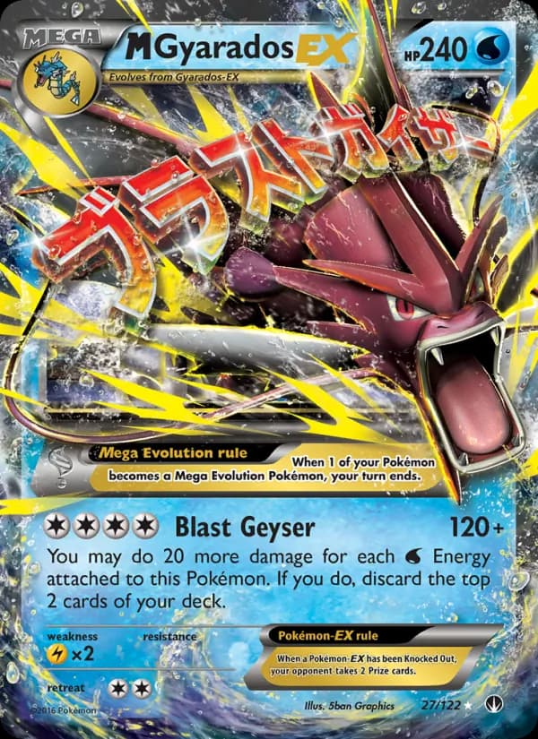M Gyarados EX 27/122, BREAKpoint