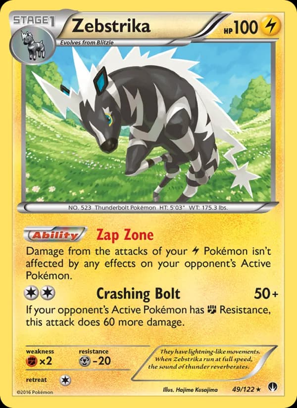 Zebstrika 49/122, BREAKpoint