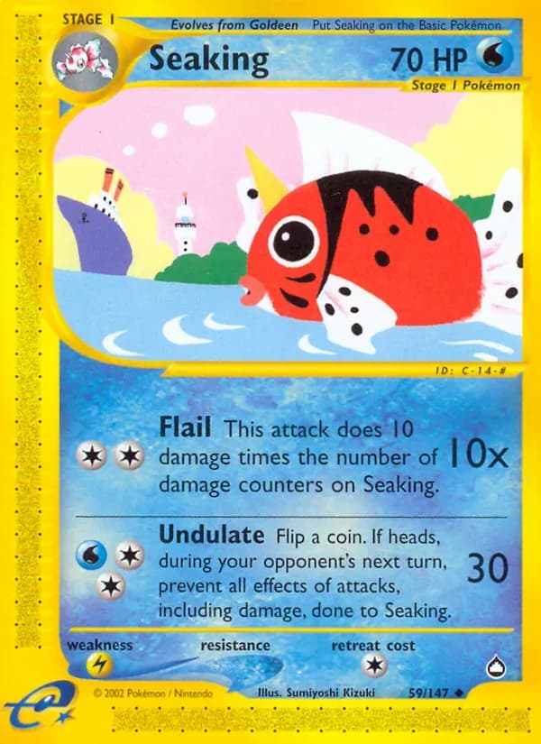 Seaking 59/147, Aquapolis