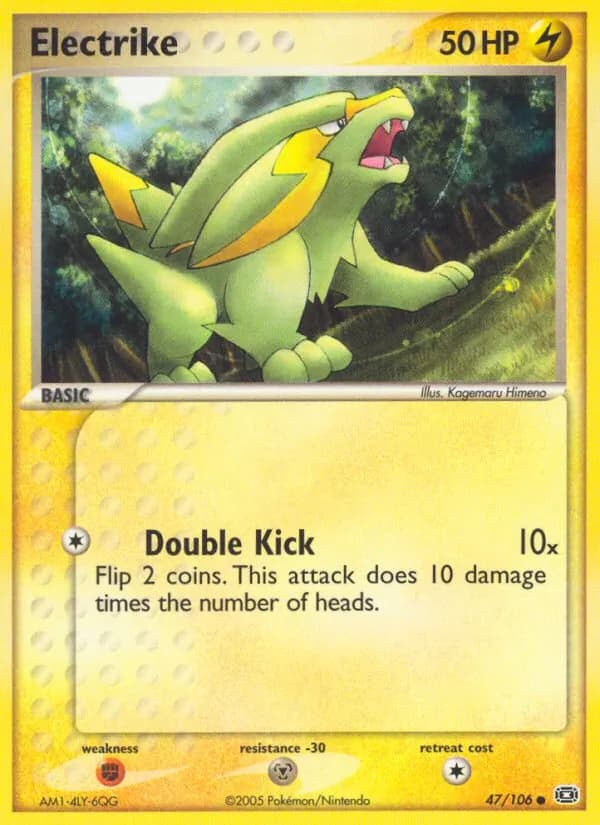 Electrike 47/106, Emerald