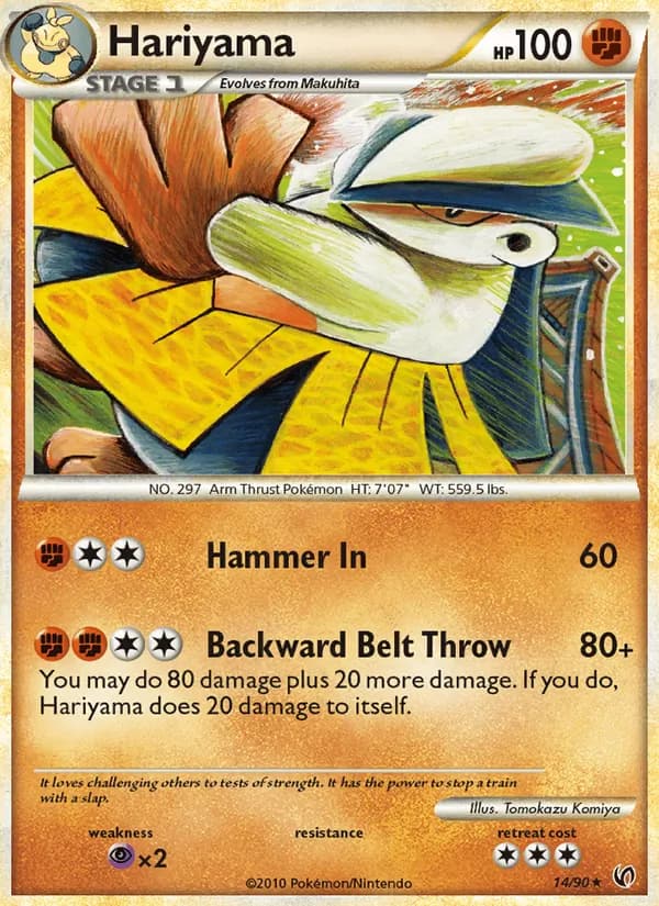 Hariyama 14/90, Undaunted