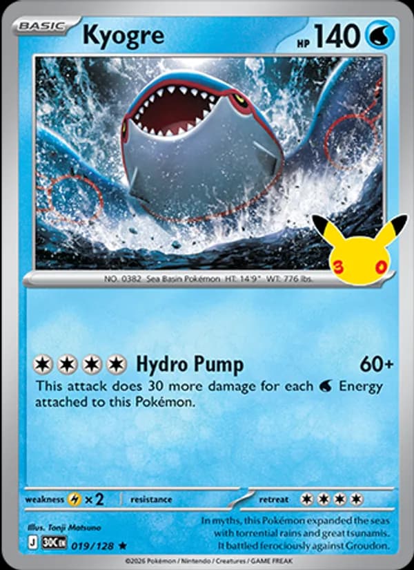 Kyogre 019/128, 30th Celebration