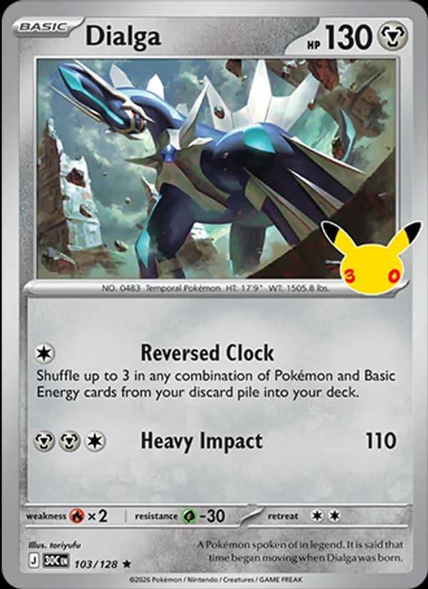 Dialga 103/128, 30th Celebration
