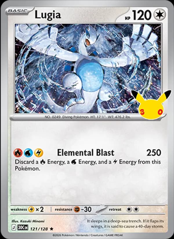 Lugia 121/128, 30th Celebration