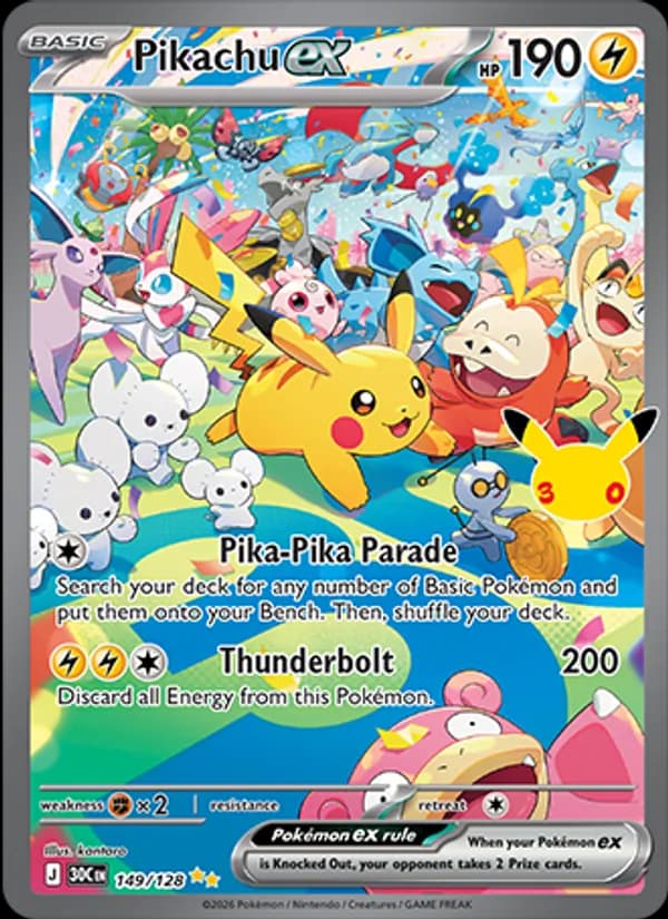 Pikachu ex 149/128, 30th Celebration