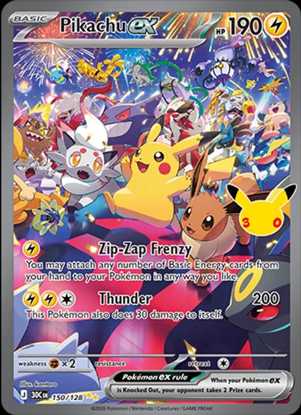 Pikachu ex 150/128, 30th Celebration