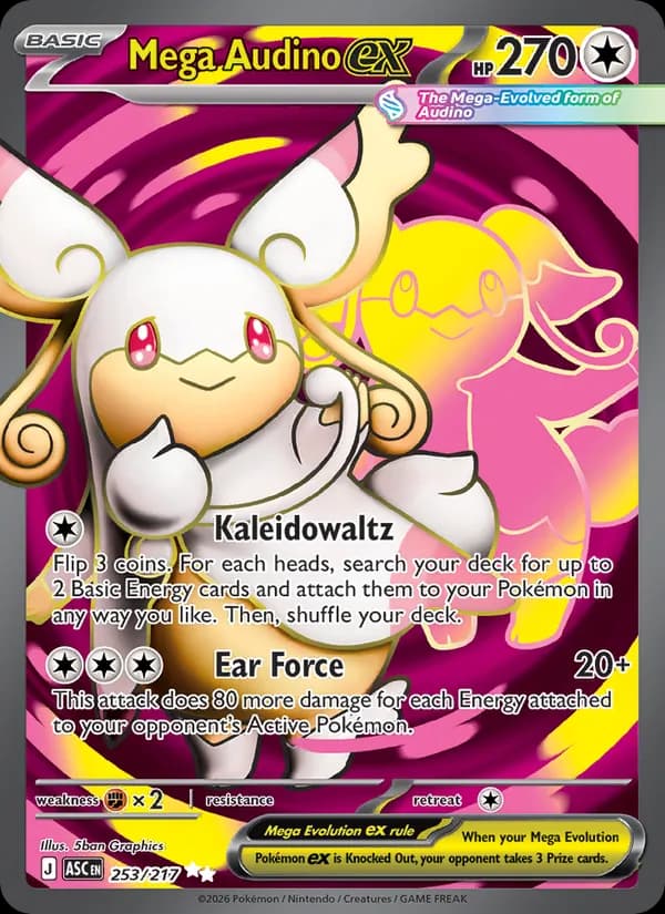 Mega Audino ex 253/217, Ascended Heroes