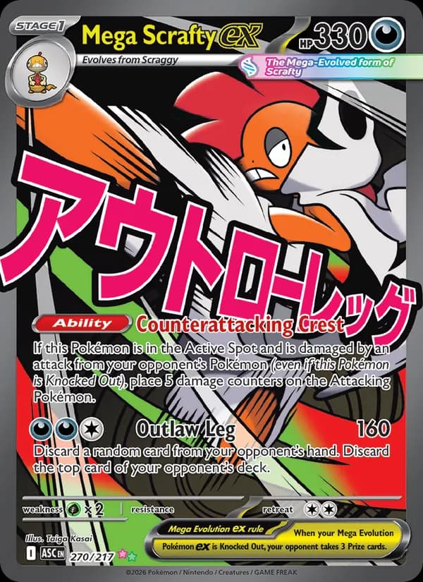 Mega Scrafty ex 270/217, Ascended Heroes