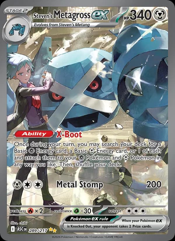Steven's Metagross ex 289/217