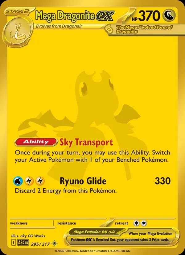 Mega Dragonite ex 295/217, Ascended Heroes