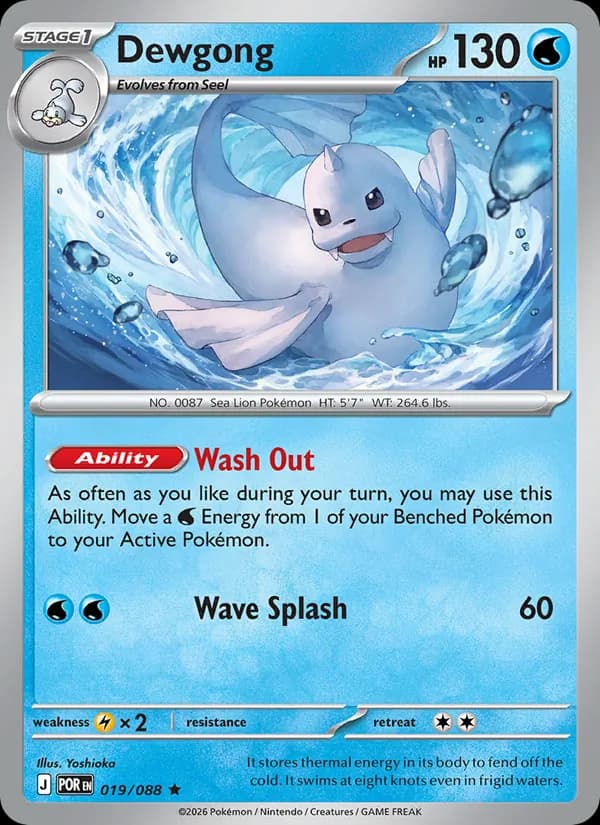 Dewgong 019/88, Perfect Order