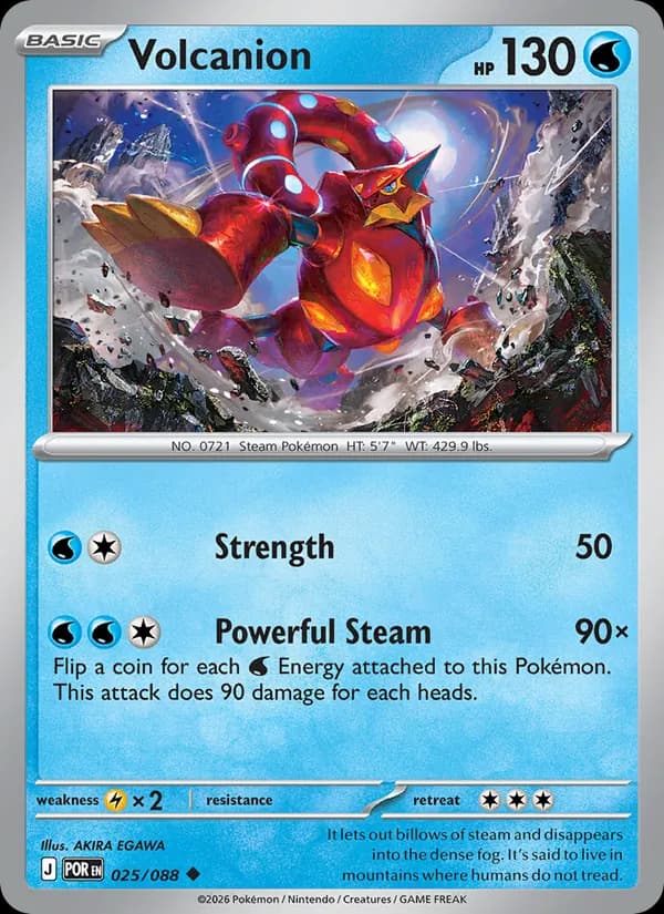 Volcanion 025/88, Perfect Order