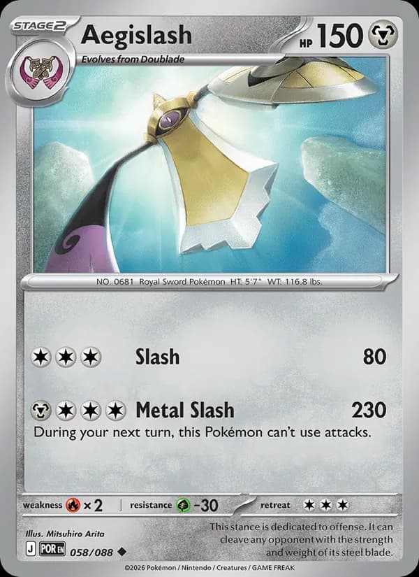 Aegislash 058/88, Perfect Order