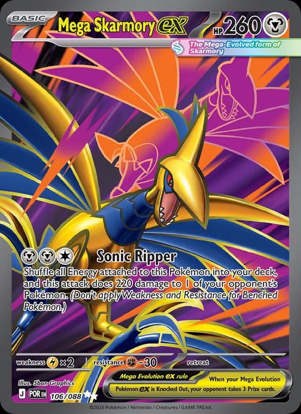 Mega Skarmory ex 106/88, Perfect Order