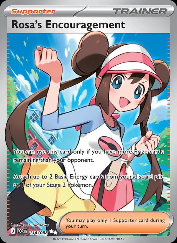 Rosa's Encouragement 114/88, Perfect Order