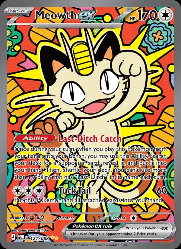 Meowth ex 121/88, Perfect Order