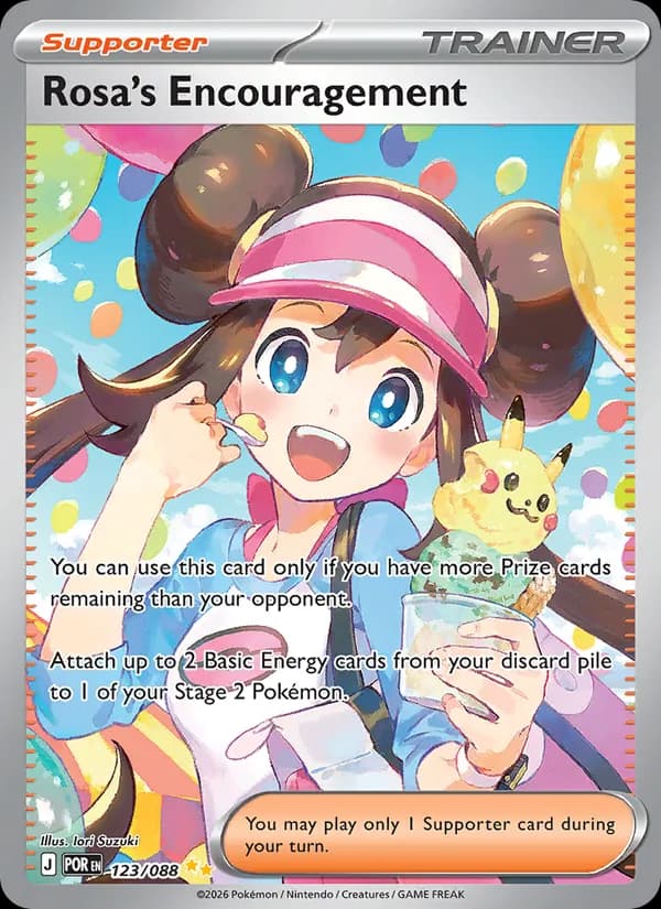 Rosa's Encouragement 123/88