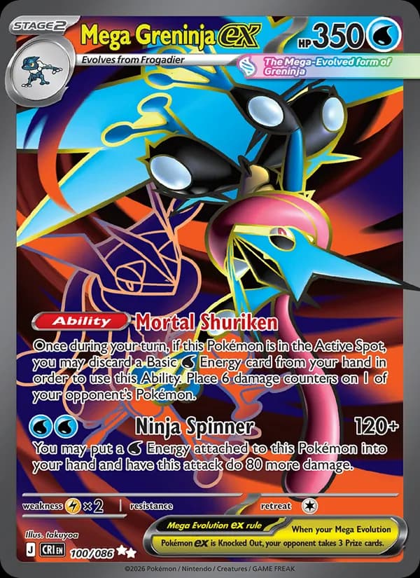 Mega Greninja ex 100/86, Chaos Rising