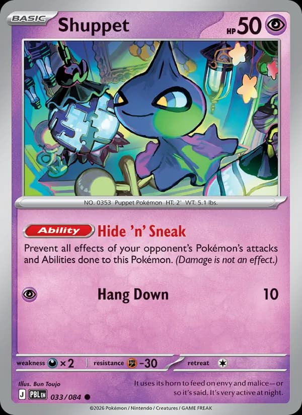 Shuppet 033/84, Pitch Black