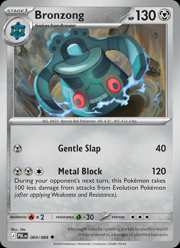 Bronzong 064/84, Pitch Black