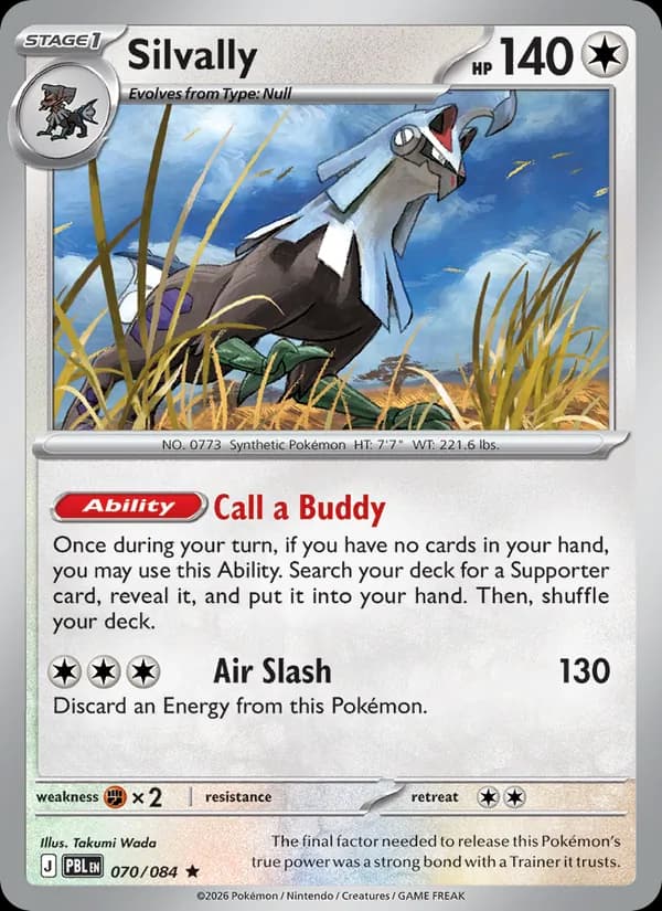 Silvally 070/84, Pitch Black