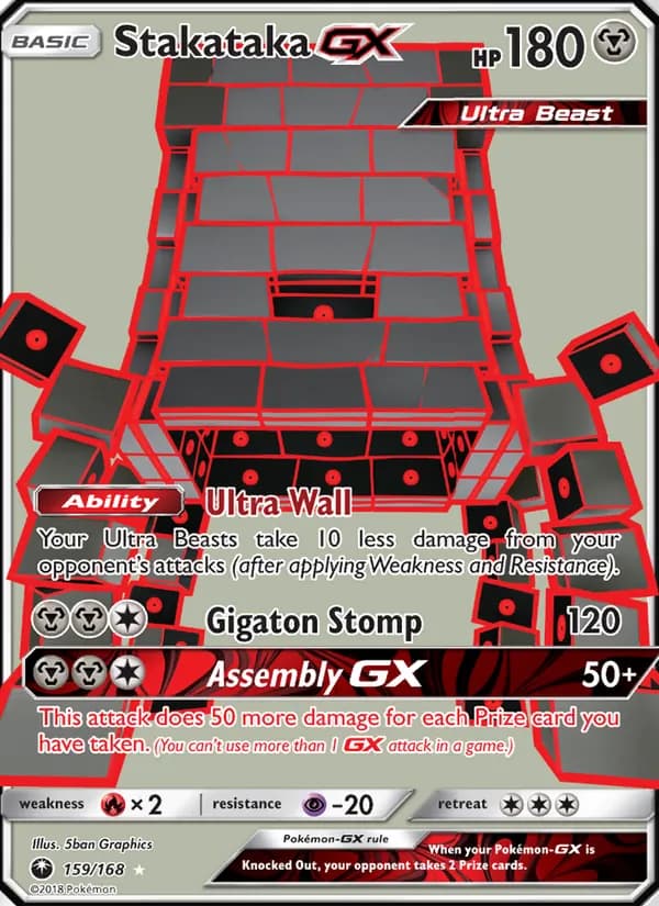 Stakataka GX 159/168, Celestial Storm