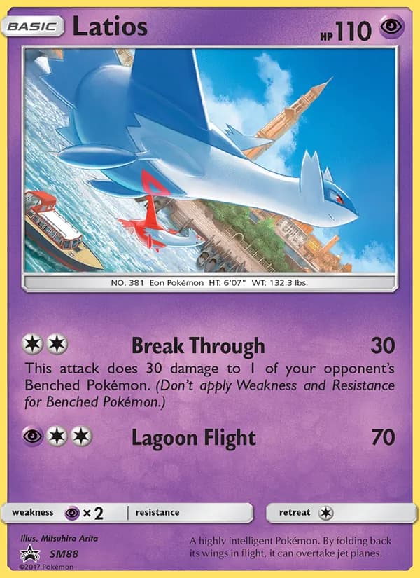 Latios SM88/248, SM Black Star Promos