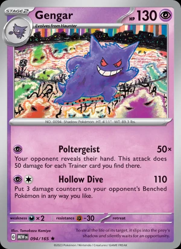 Gengar 094/165, 151