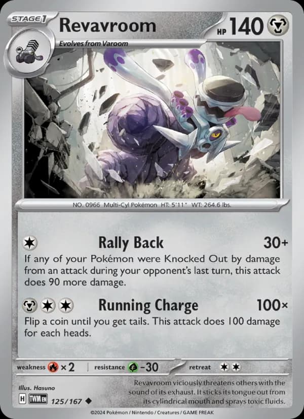 Revavroom 125/167, Twilight Masquerade