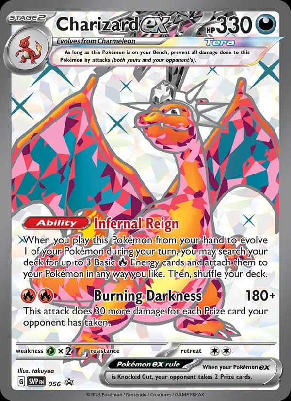 Charizard ex 056/225, SVP Black Star Promos