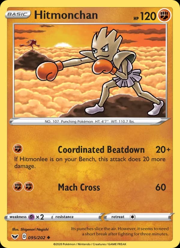 Hitmonchan 95/202, Sword & Shield