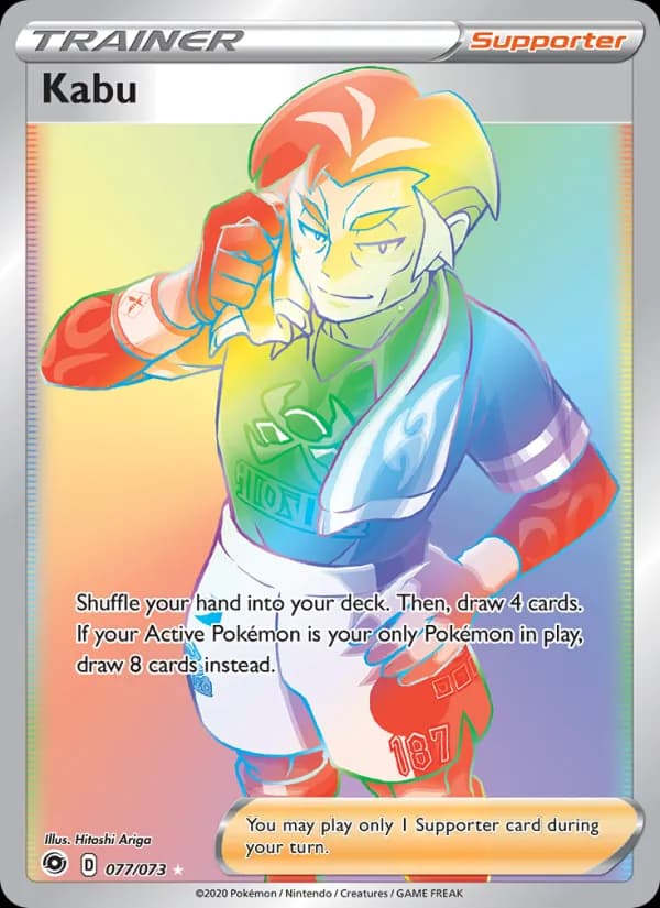 Kabu 77/73, Champion's Path
