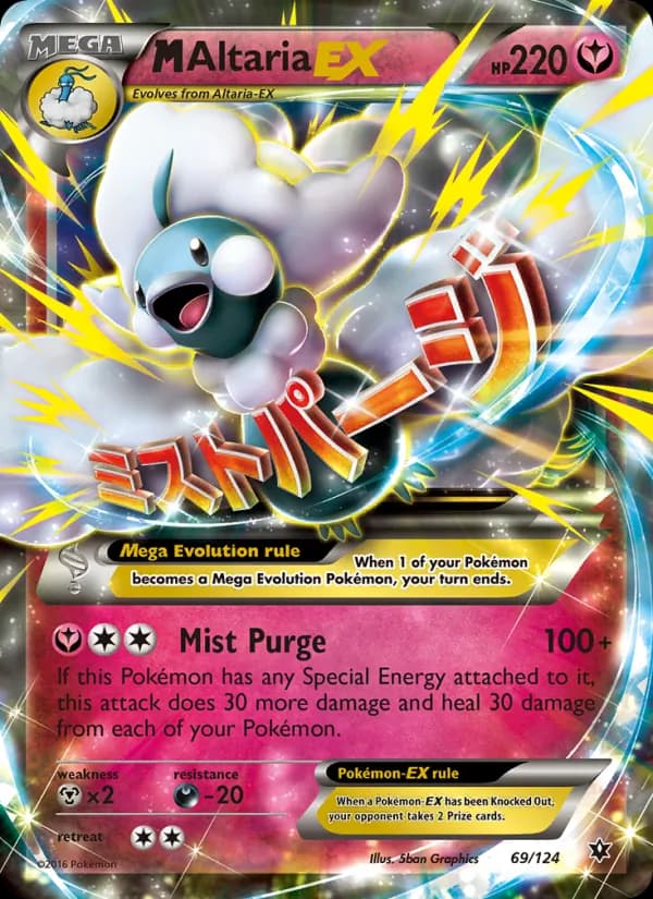 M Altaria EX 69/124, Fates Collide