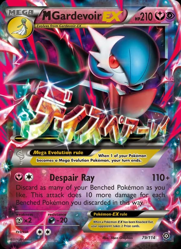 M Gardevoir EX 79/114, Steam Siege