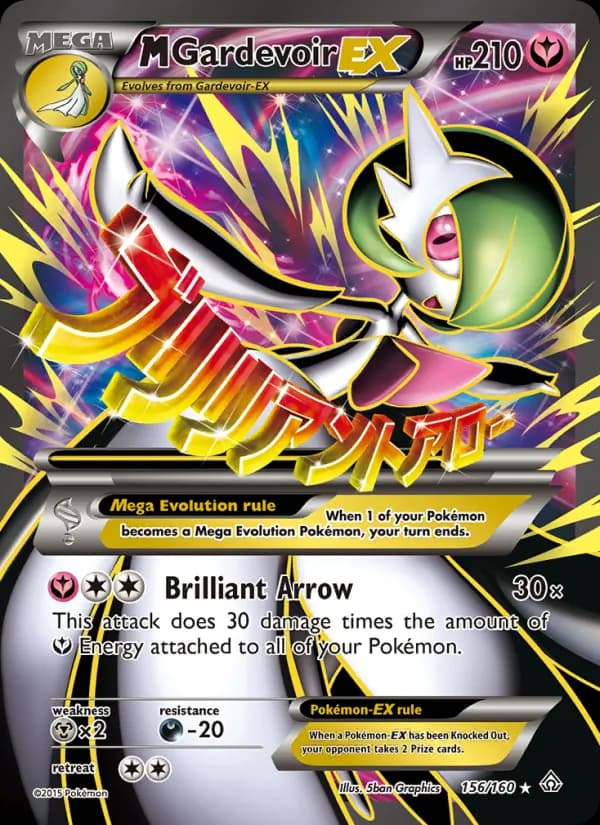M Gardevoir EX 156/160, Primal Clash