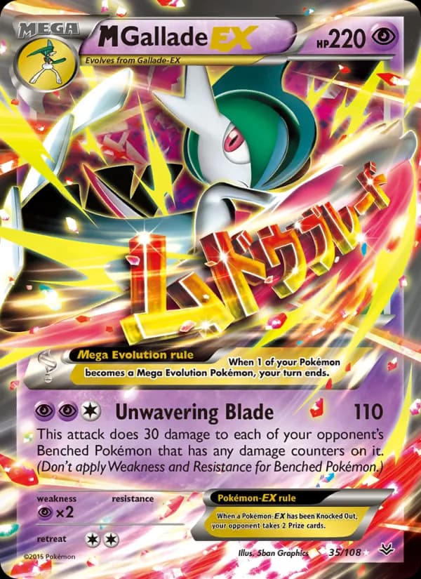 M Gallade EX 35/108, Roaring Skies