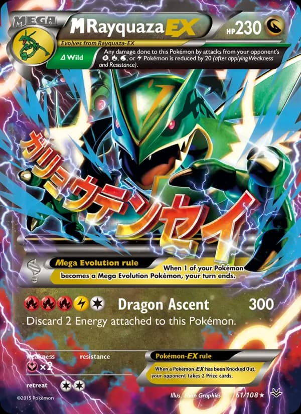 M Rayquaza EX 61/108, Roaring Skies