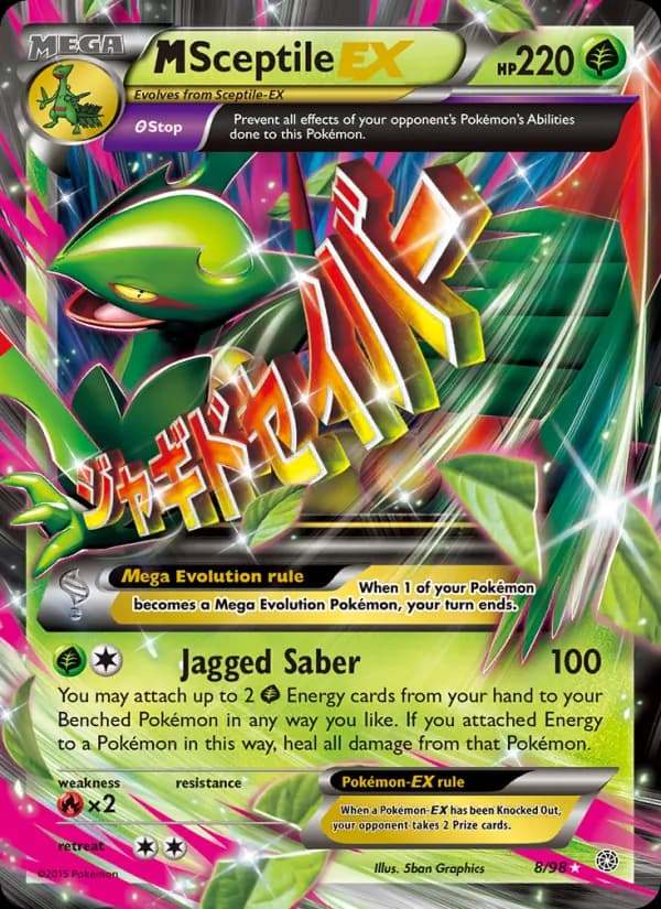 M Sceptile EX 8/98