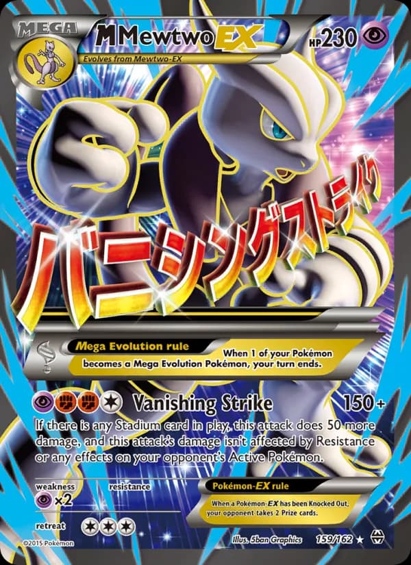 M Mewtwo EX 159/162, BREAKthrough