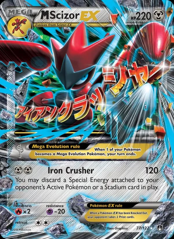 M Scizor EX 77/122, BREAKpoint