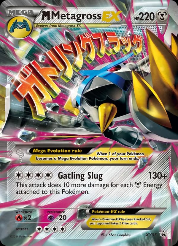 M Metagross EX XY35/211, XY Black Star Promos