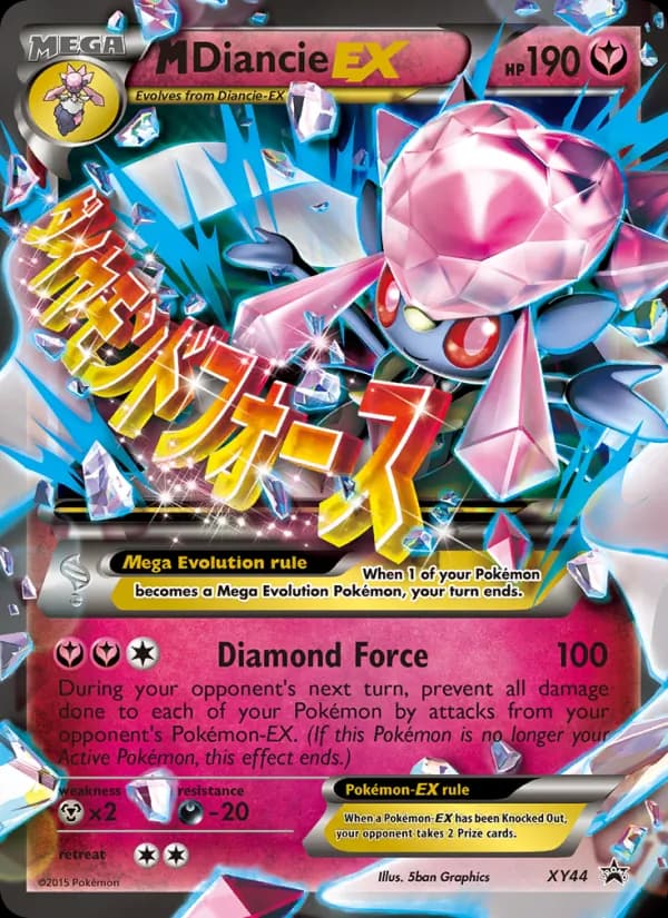 M Diancie EX XY44/211, XY Black Star Promos